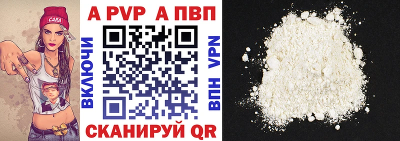 Альфа ПВП СК Верхняя Тура