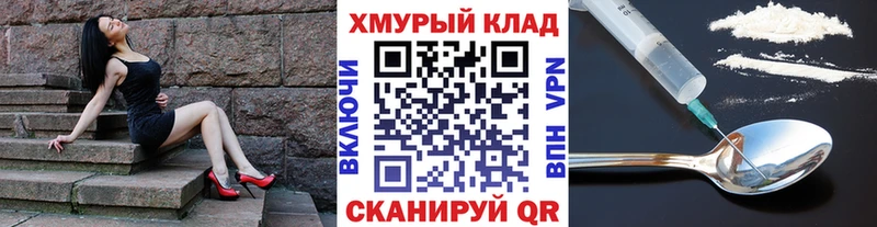 ГЕРОИН белый  купить наркотики цена  ОМГ ОМГ маркетплейс  Верхняя Тура 