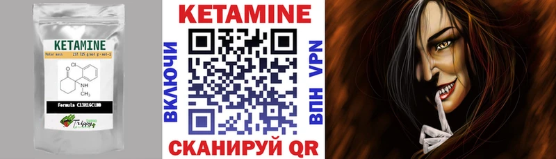 КЕТАМИН VHQ  Верхняя Тура 
