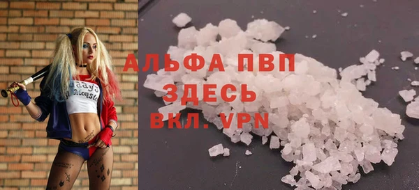 метамфетамин Богородск