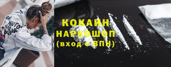 мефедрон Бронницы