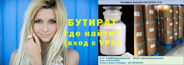 метамфетамин Богородск