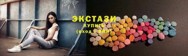 метамфетамин Богородск