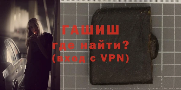 мефедрон Бронницы