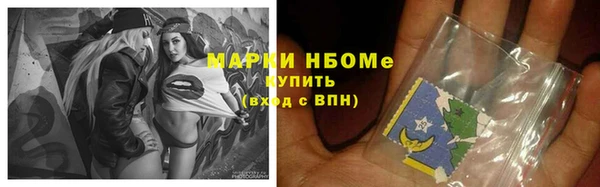 героин Богородицк