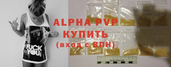 jwh Бугульма