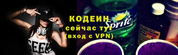 метамфетамин Богородск