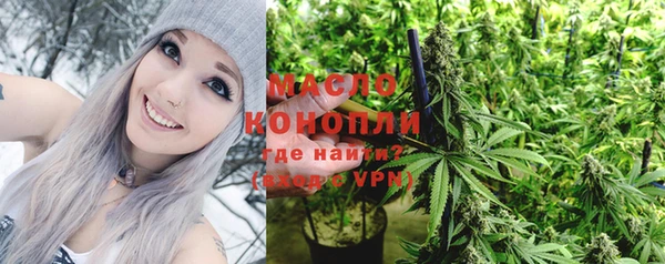 мефедрон Бронницы