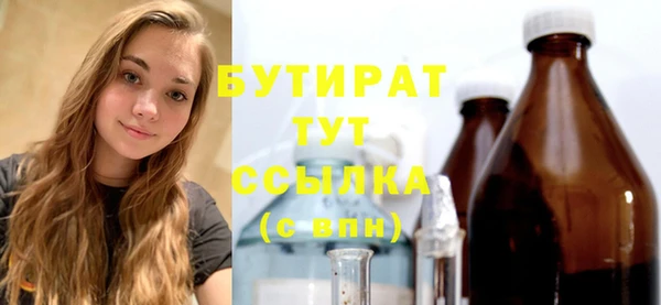 тгк Богданович
