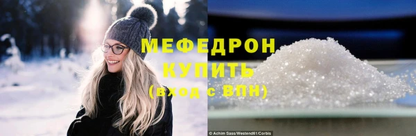 скорость Бородино