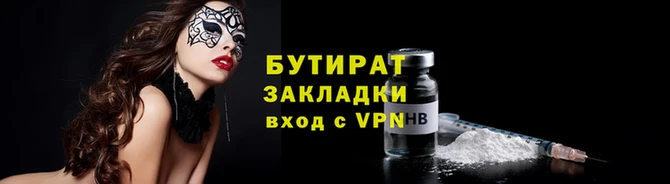 тгк Богданович