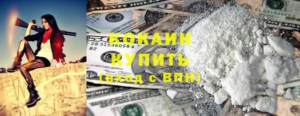 мефедрон Бронницы
