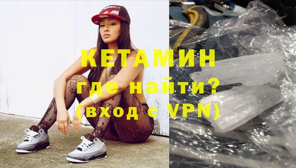 метамфетамин Богородск