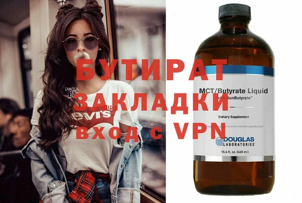 кокс Беломорск