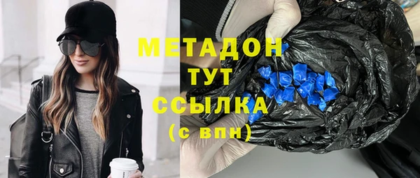 мефедрон Бронницы
