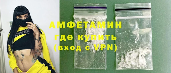 героин Богородицк
