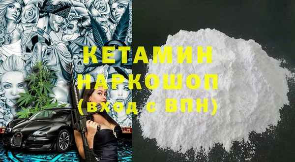 героин Богородицк