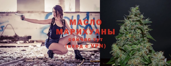 jwh Бугульма