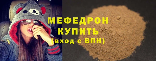 тгк Богданович