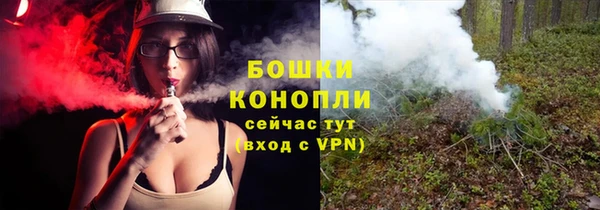 метамфетамин Богородск