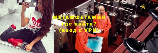скорость Бородино