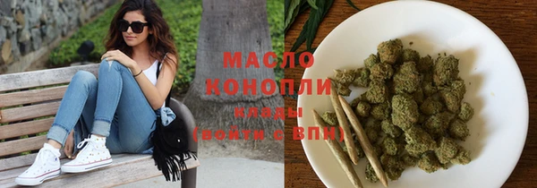 мефедрон Бронницы