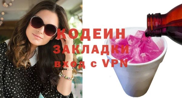 скорость Бородино