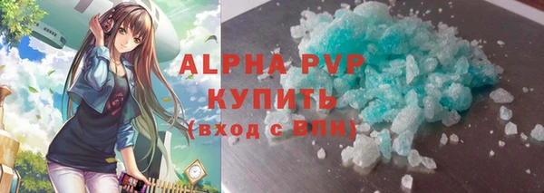 метамфетамин Богородск