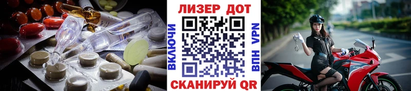 Лсд 25 экстази ecstasy Верхняя Тура