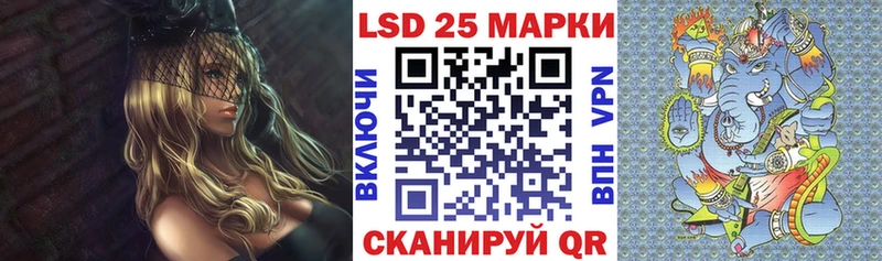 Марки 25I-NBOMe 1500мкг Верхняя Тура