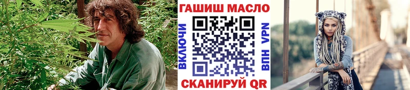 Дистиллят ТГК гашишное масло  цена   Верхняя Тура 
